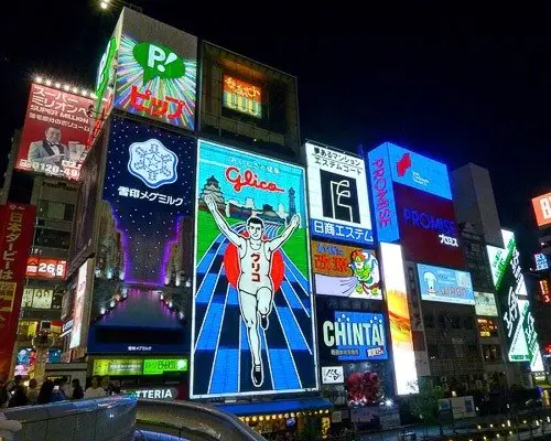 Japan lights